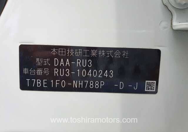 
								2014 HONDA VEZEL 1.5A Z HYBRID full									